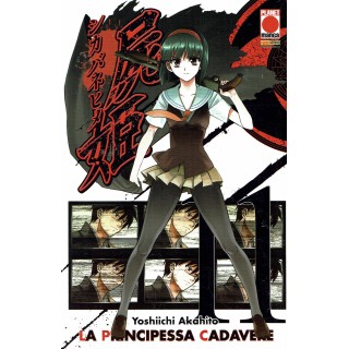 La Principessa Cadavere n.11 di Y.Akahito ed.Panini NUOVO