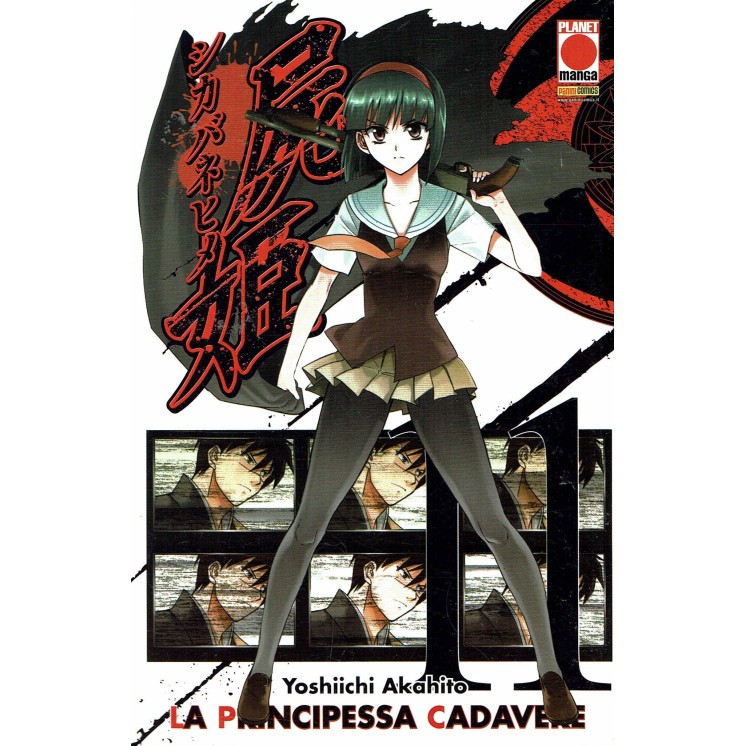 La Principessa Cadavere n.11 di Y.Akahito ed.Panini NUOVO