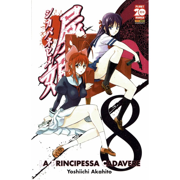 La Principessa Cadavere n. 8 di Y.Akahito ed.Panini NUOVO