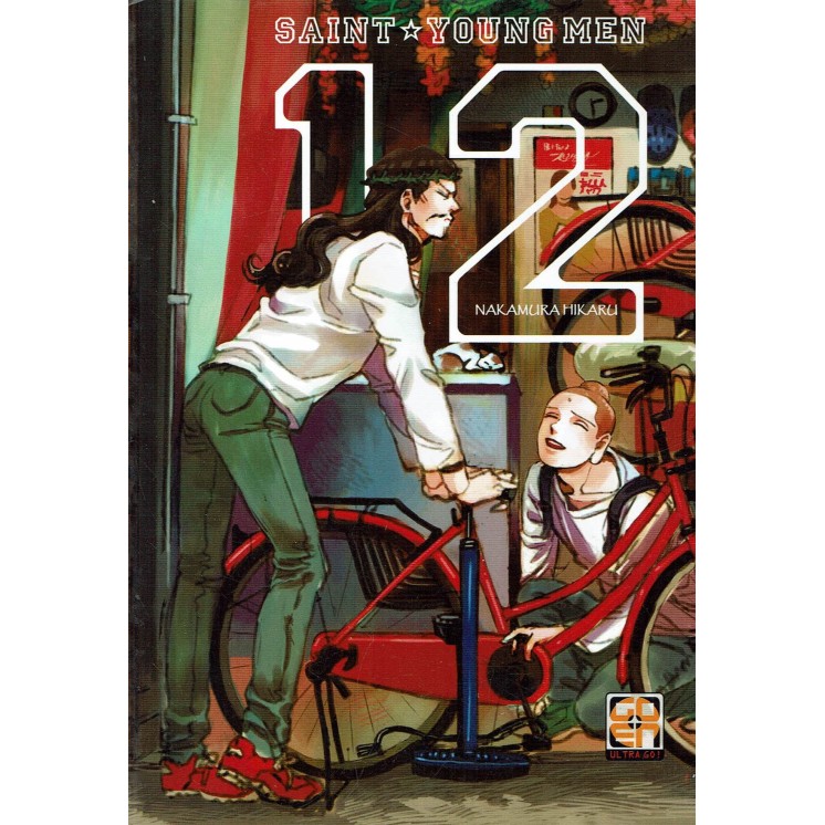 SAINT YOUNG MEN n.12 di H.Nakamura ed.Goen NUOVO 