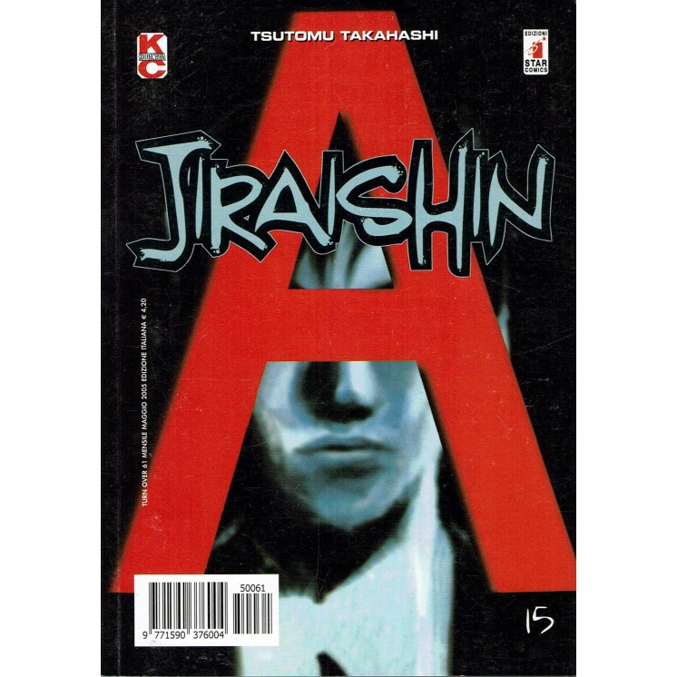 Jiraishin n.15 di Tsutomu Takahashi Skyhigh, Sidooh sconto 50% 1a ed.Star Comics