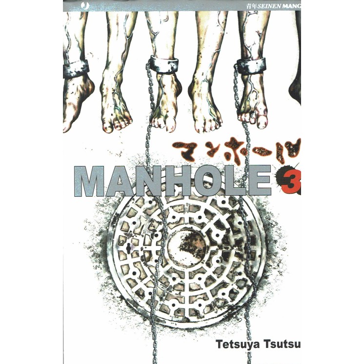 MANHOLE  3 di T.Tsutsui ed.JPOP