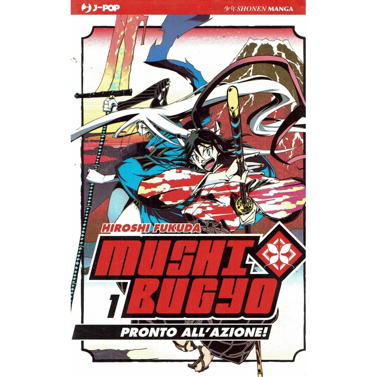 Mushibugyo  1 di Hiroshi Fukuda SCONTO 50% ed. JPop