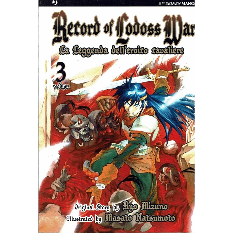 Record Of Lodoss War la leggenda dell'eroico cavaliere  3 di R.Mizuno ed.Jpop 