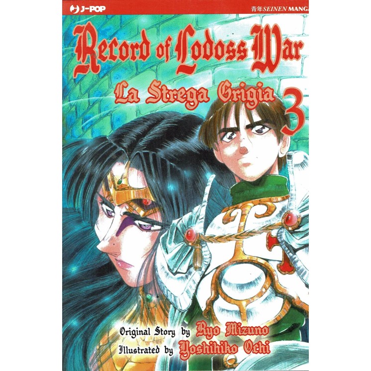 Lodoss War - La Strega Grigia n. 3 di Ochi, Mizuno ed.JPOP 