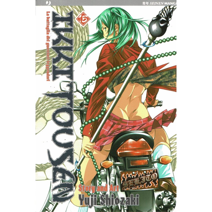 Ikkitousen n.15 di Yuji Shiozaki SCONTO 50% NUOVO ed.J Pop