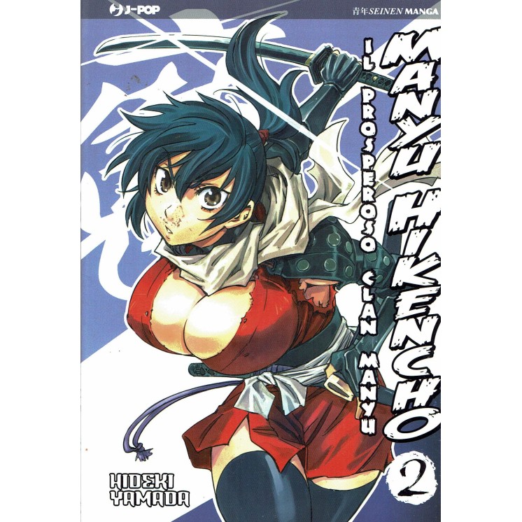 il Prosperoso Clan Manyu Hikencho  2 di H.Yamada ed.JPOP SCONTO 50%
