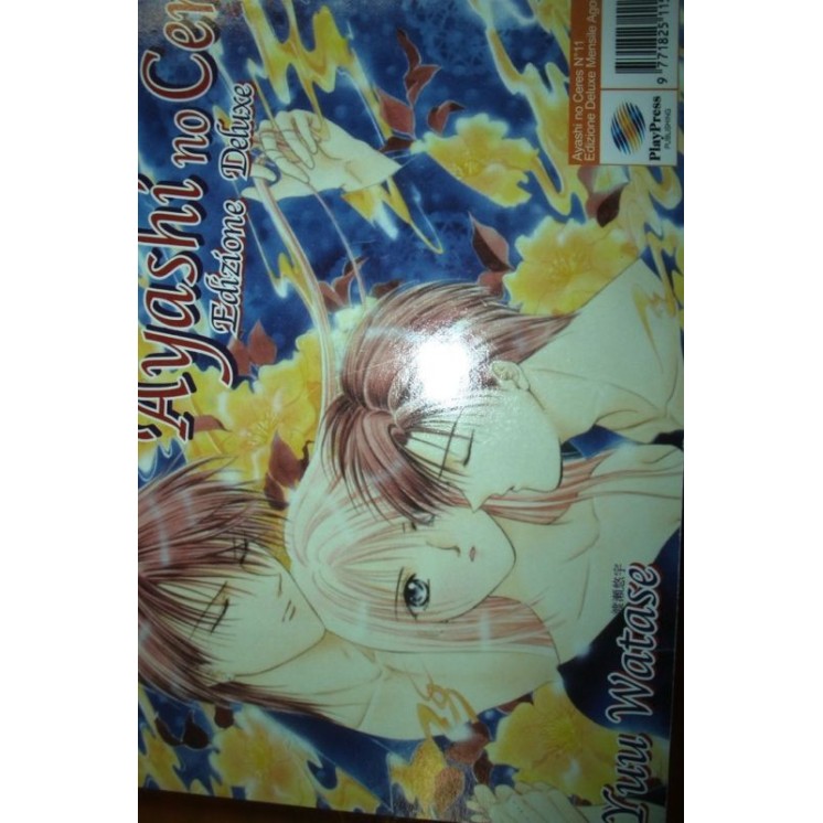 Ayashi no Ceres deluxe 11 di Yuu Watase ed.Play Press  1,00€