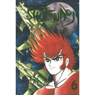 SHUTENDOJI n. 6 di GO NAGAI / MASATO NATSUMOTO ed.D/Books SCONTO 50%