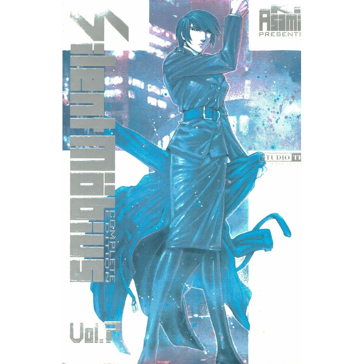 SILENT MOBIUS COMPLETE EDITION n. 7 di KIA ASAMIYA ed. D/BOOKS - SCONTO 30%