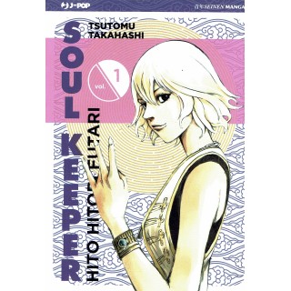 Soul Keeper  1 di Tsutomu Takahashi ed.JPop sconto 50%