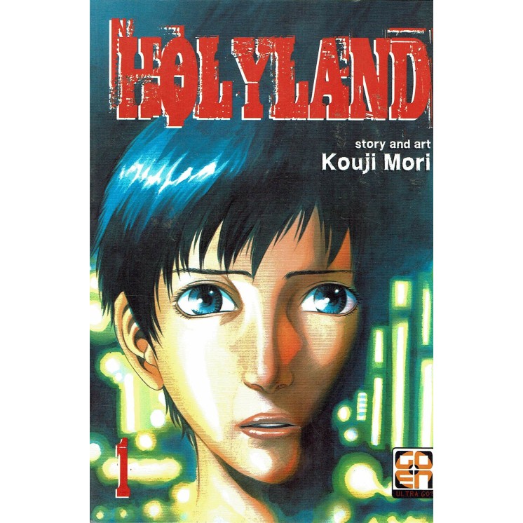 Holyland  1 di Kouji Mori ed. GOEN 