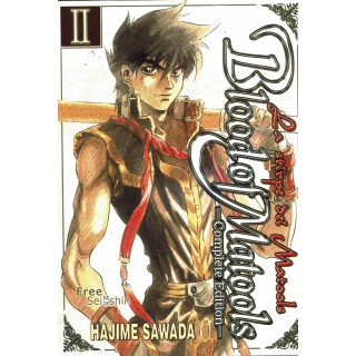 Blood of Matools complete edition  2 di H.Sawada ed.FreeShin NUOVO SCONTO 50%