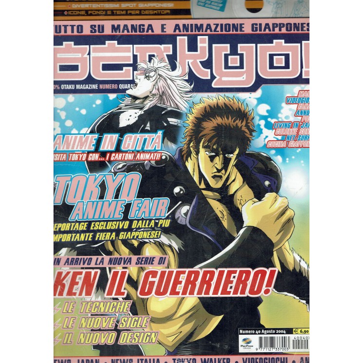 Benkyo Otaku Magazine n.40 con CD [Ken il Guerriero...] ed.PlayPress NUOVO FU12