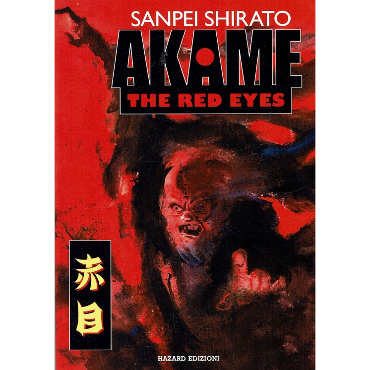 Akame the Red Eyes di S.Shirato ed.Hazard VOLUME UNICO