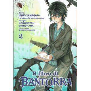 il libro di Bantorra  2 di Yamagata ed.Ronin Manga SCONTO 50% NUOVO