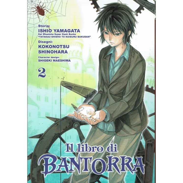 il libro di Bantorra  2 di Yamagata ed.Ronin Manga SCONTO 50% NUOVO