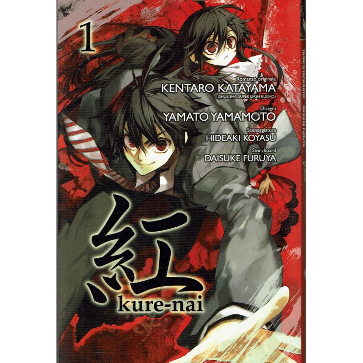 Kure-nai n. 1 di Kentaro Katayama, Yamato Yamamoto ed.Ronin SCONTO 40% NUOVO