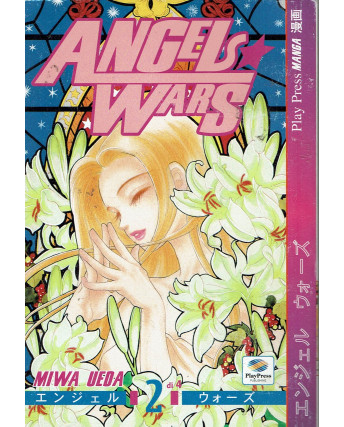 Angel Wars n.2 di Miwa Ueda ed.Play Press