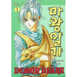 Demon Diary  n. 1 di Lee Yun Hee ed.Free Sei Shin