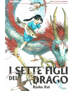 I sette figli del Drago vol. unico di R. Kui NUOVO ed. JPOP