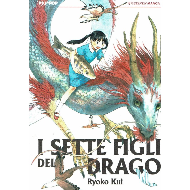 I sette figli del Drago vol. unico di R. Kui NUOVO ed. JPOP