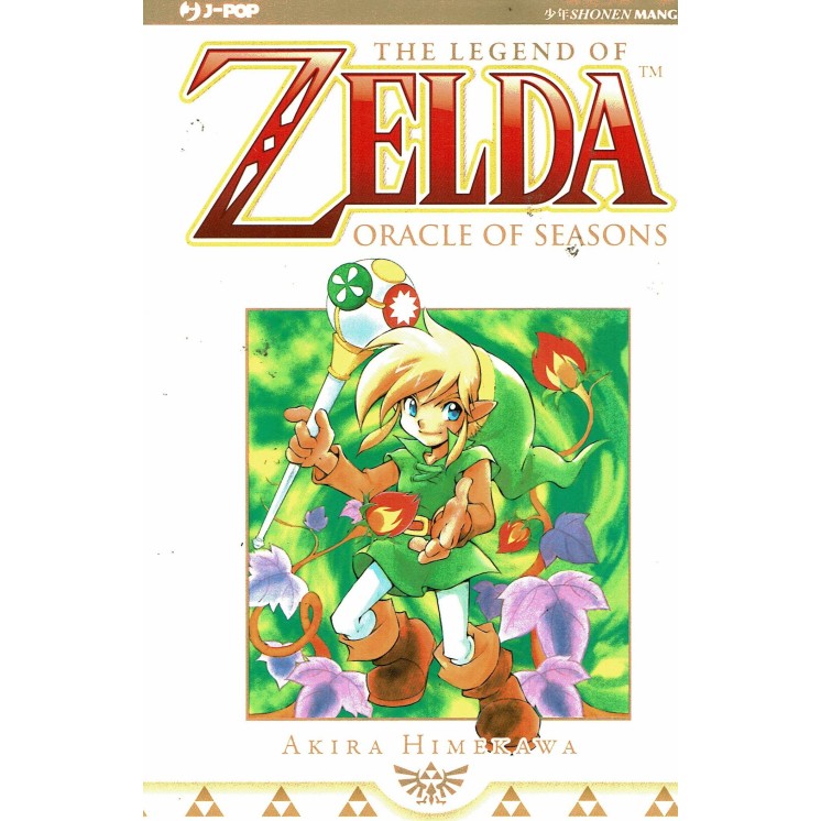 The Legend of Zelda Oracle of seasons n.2 di Himekawa ed.JPop NUOVO sconto 20%