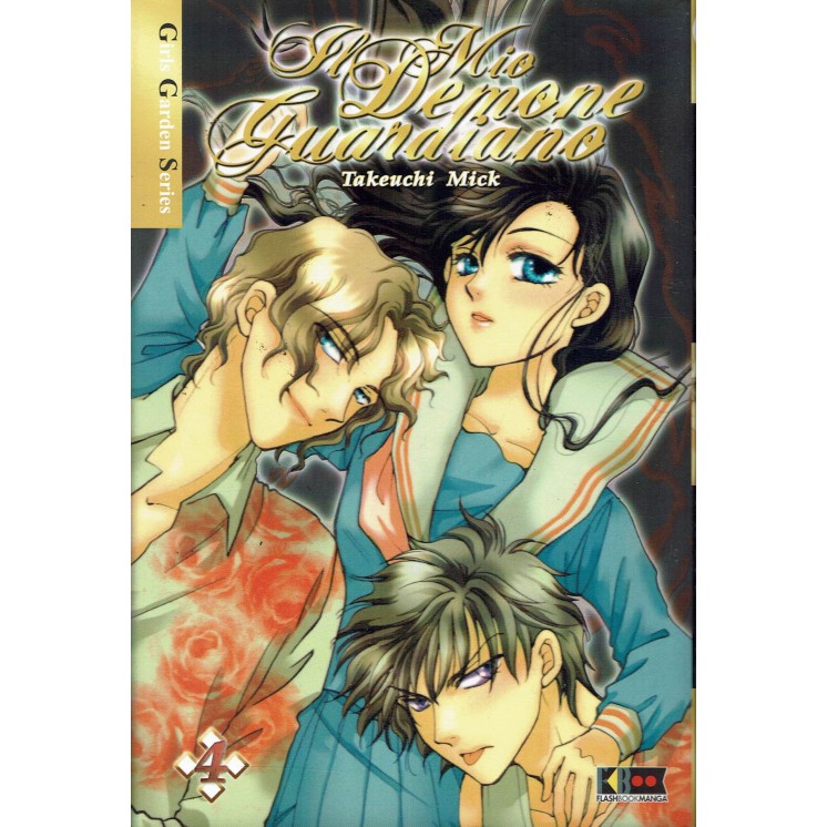 Il Mio Demone guardiano n. 4 di Takeuchi Mick ed.Flashbook NUOVO sconto 50%