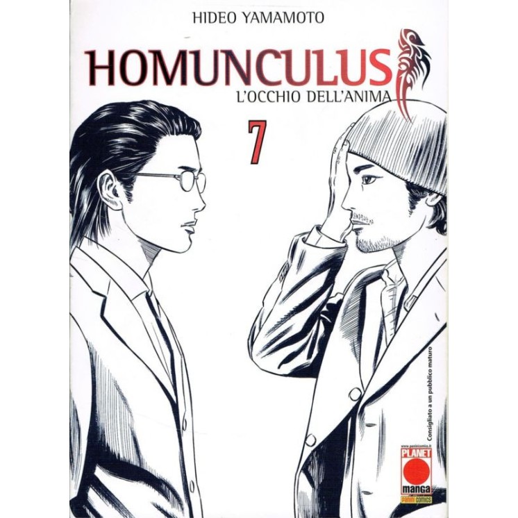 Homunculus l'occhio dell'anima  7 II RISTAMPA di Hideo Yamamoto ed. Panini