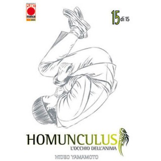 Homunculus - L'occhio dell'Anima n. 15 di H.Yamamoto ed.Panini Prima Ristampa