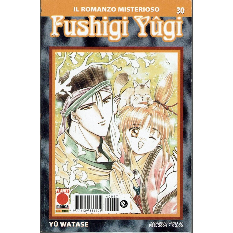 Fushigi Yugi n.30 di Yuu Watase Prima ed. Planet Manga