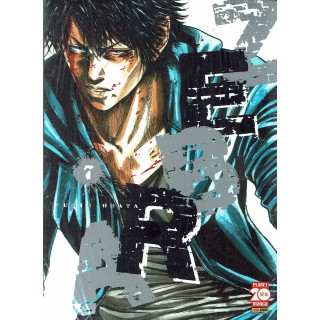 Zebra  7 di F.Obata ed.Panini NUOVO sconto 20%