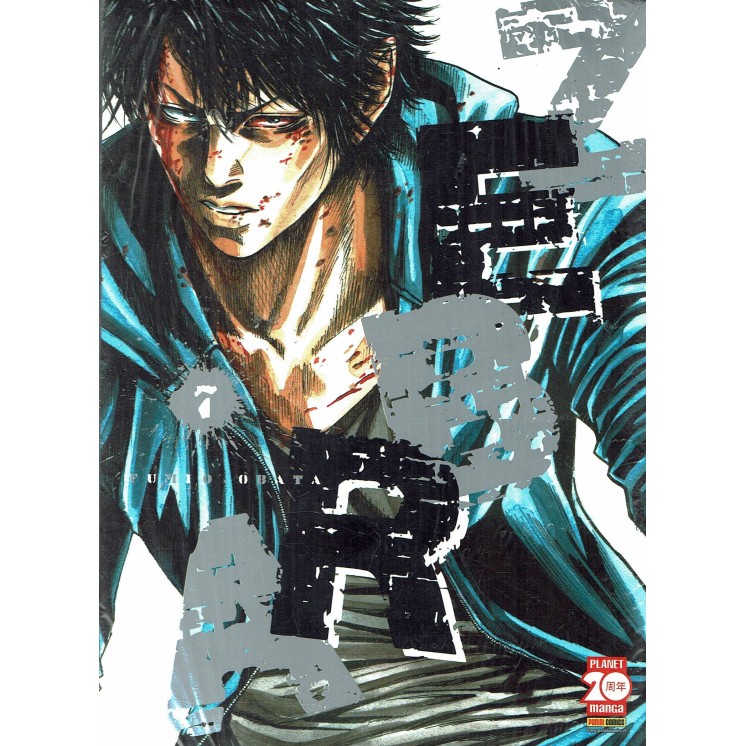 Zebra  7 di F.Obata ed.Panini NUOVO sconto 20%