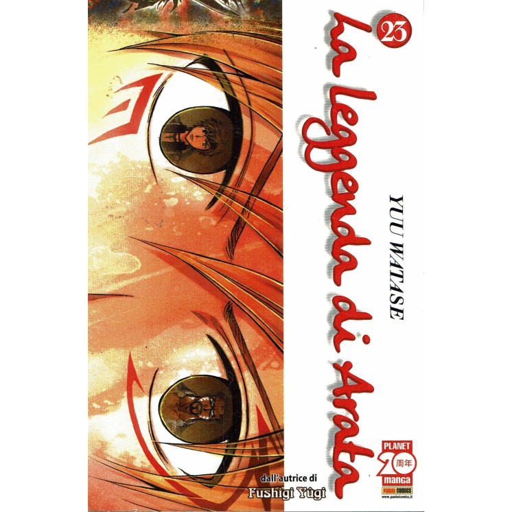 La leggenda di Arata n.23 di Yuu Watase NUOVO ed. Panini Comics