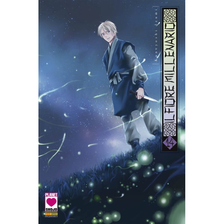 Il fiore millenario 14 di Kaneyoshi Izumi ed Panini  