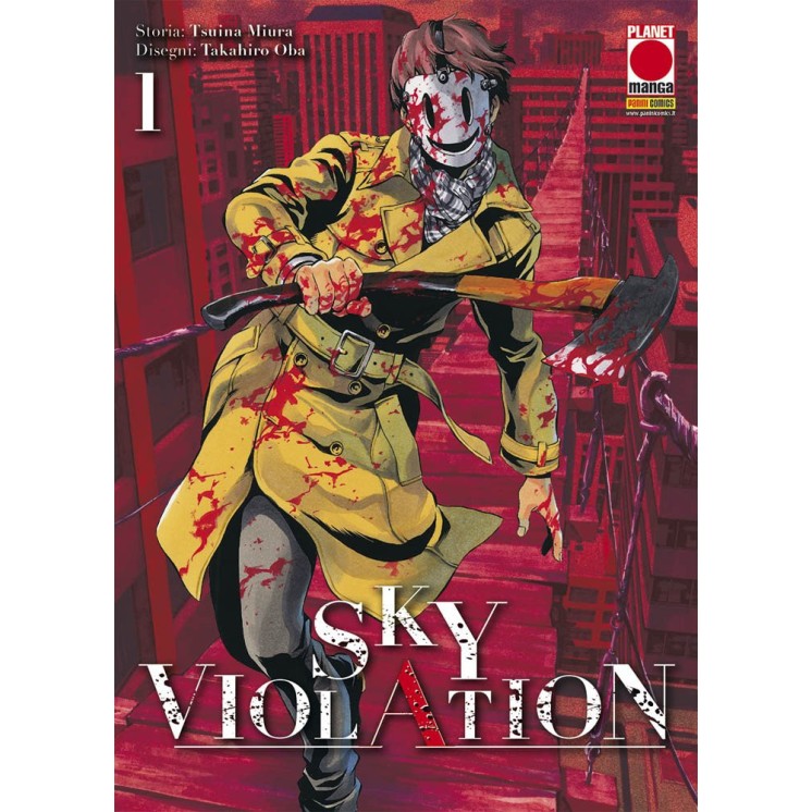 Sky Violation  1 di Tsuina Miura, Takahiro Oba ed. PANINI