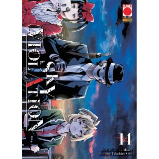 Sky Violation 16 di Tsuina Miura, Takahiro Oba ed. PANINI