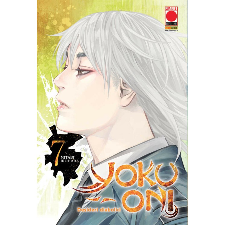 Yoku Oni n. 7 Desideri Diabolici di Mitabi Irohara ed.Panini Nuovo