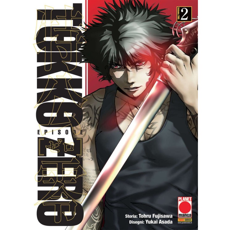 Tokko episode Zero di T.Fujisawa n.  2 ed.Panini