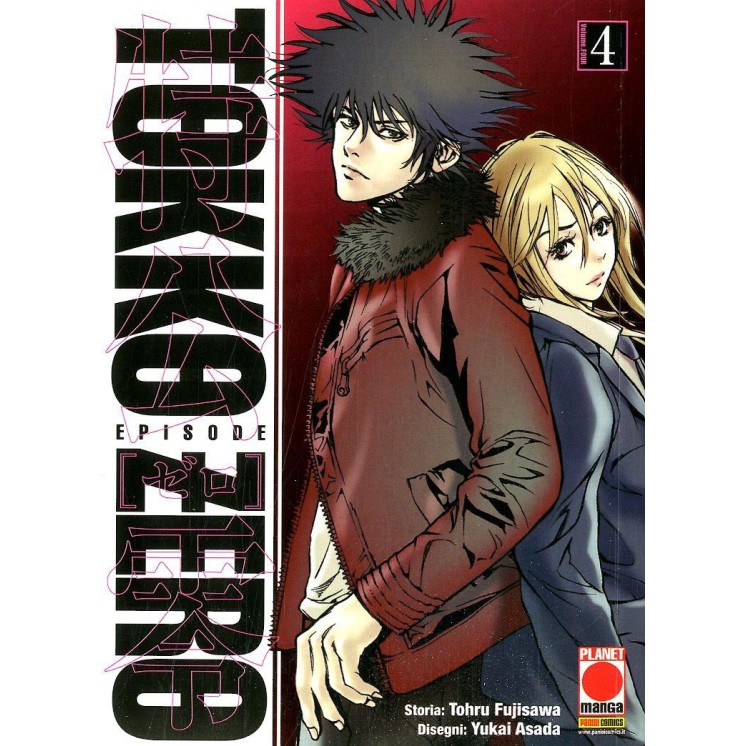 Tokko episode Zero di T.Fujisawa n.  4 ed.Panini