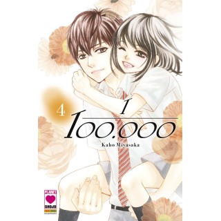 1 100000 Uno Su Centomila n. 4 di Kaho Miyasaka ed.Panini