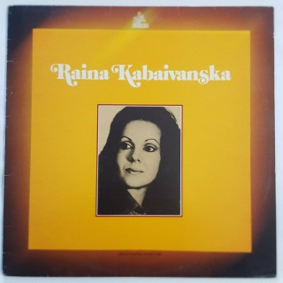 607 33 Giri Raina Kabaivanska Ricostruzione Tecnica 1981 Cetra - LPO 2083 607 33 Giri Raina Kabaivanska Ricostruzione Tecnica 1981 Cetra - LPO 2083