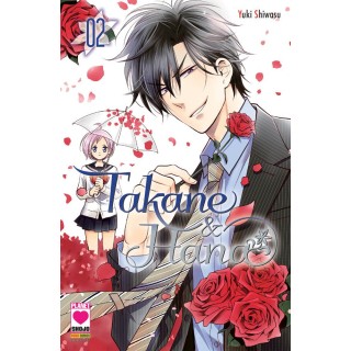 Takane e Hana n. 2 di Yuki Shiwasu ed.Panini NUOVO 