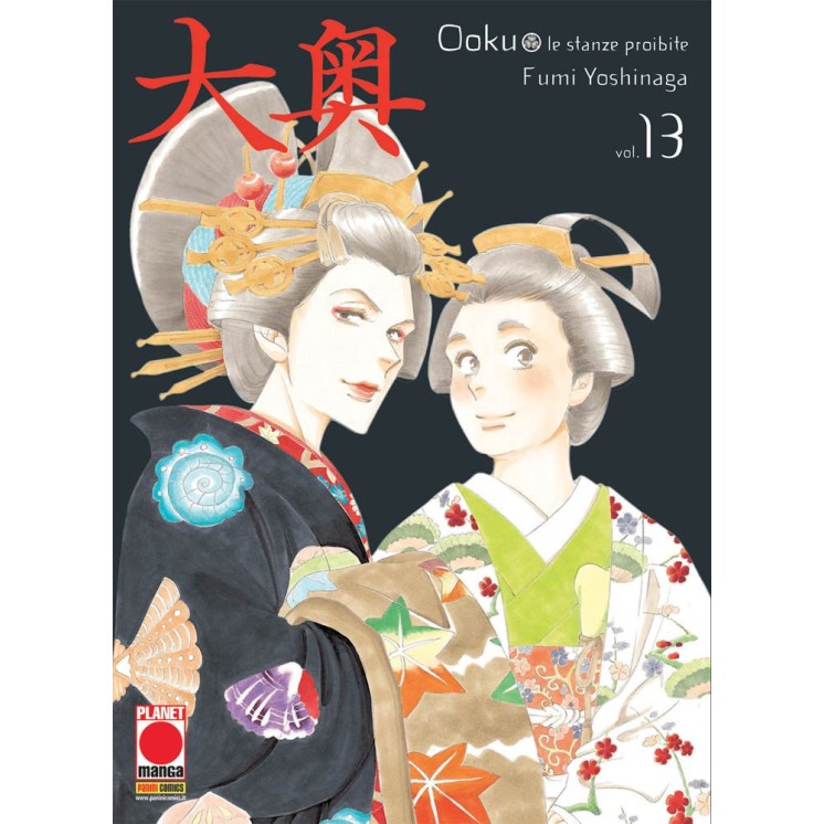 OOKU Le Stanze Proibite 13 di Fumi Yoshinaga ed.Panini NUOVO 