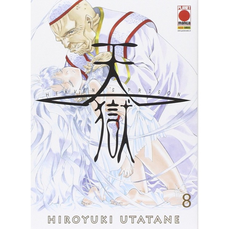 HEAVEN'S PRISON n. 8 di Hiroyuki Utatane ed PANINI NUOVO BLISTERATO!