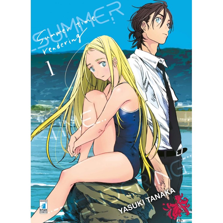 Summer time rendering  1 di Yasuki Tanaka ed.Star Comics NUOVO  