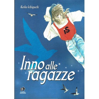 Inno alle ragazze VOLUME UNICO di K. Ichiguchi ed. Kappa 