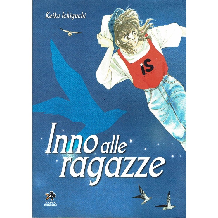 Inno alle ragazze VOLUME UNICO di K. Ichiguchi ed. Kappa 