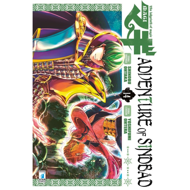 MAGI adventure of Sindbad  14 di Ohtaka e Ohtera ed.Star Comics NUOVO 