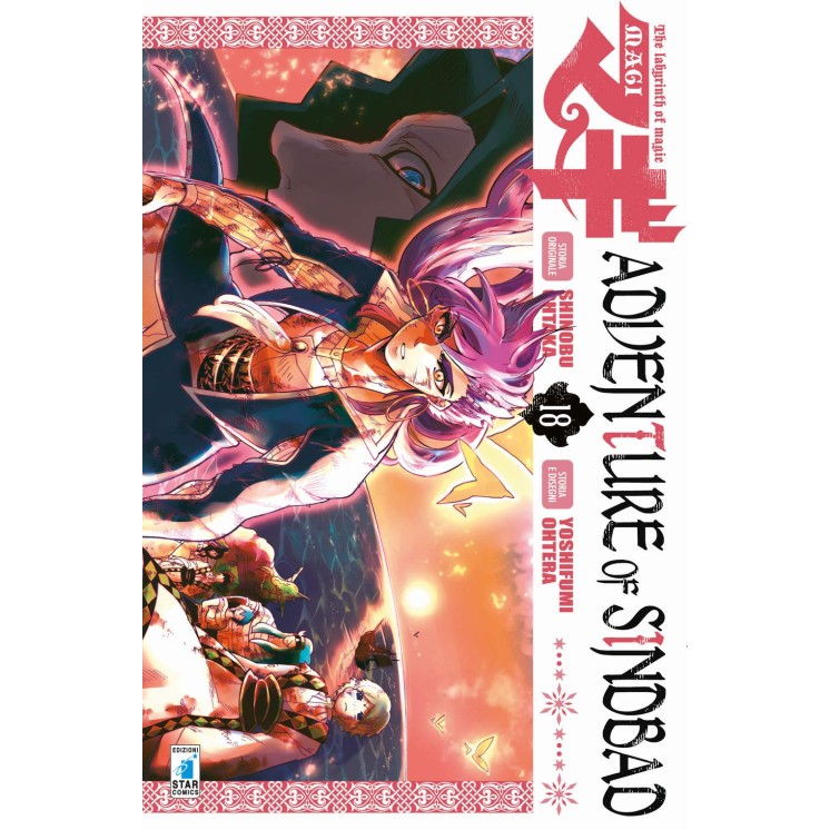 MAGI adventure of Sindbad  18 di Ohtaka e Ohtera ed.Star Comics NUOVO 